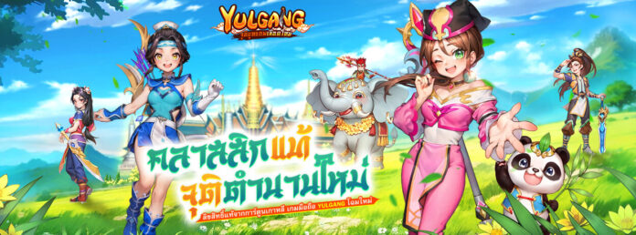 Yulgang-9ring